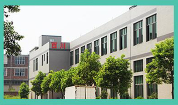 �����аٴ�������Ʒ���޹�˾