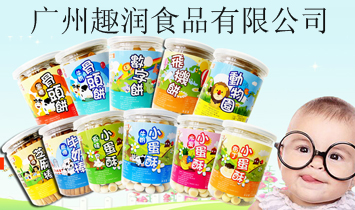 ����Ȥ��ʳƷ���޹�˾