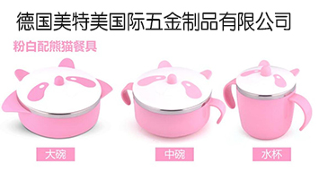 �¹����������������Ʒ���޹�˾