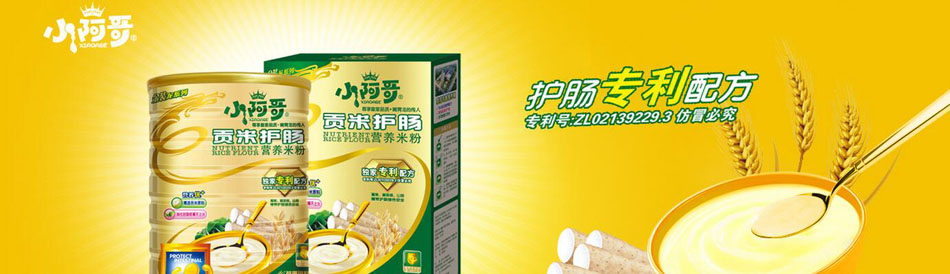 江西人之初集團(tuán)小阿哥事業(yè)部