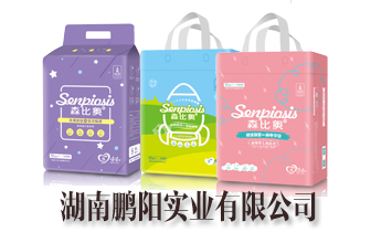 湖南鹏阳实业有限公司