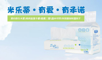 常州米乐蒂孕婴用品有限公司