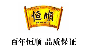 镇江恒顺生物工程有限公司