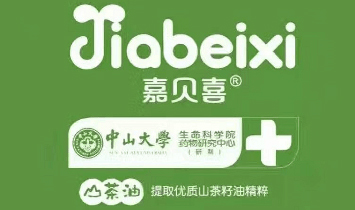 厦门山茶博士生物科技有限公司