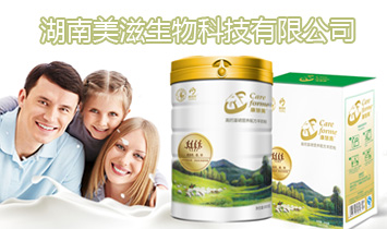 湖南美滋生物科技有限公司