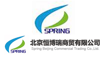 �����㲩����ó���޹�˾