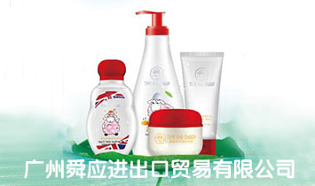 ����˴Ӧ������ó�����޹�˾