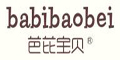 芭芘宝贝品牌logo