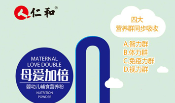 广州母爱食品科技有限公司