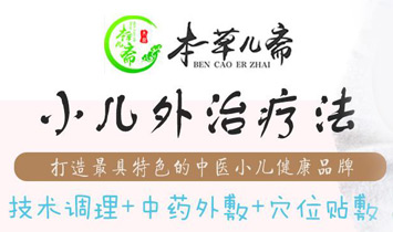 郑州康贝辰生物科技有限公司