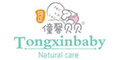 僮馨贝贝品牌logo