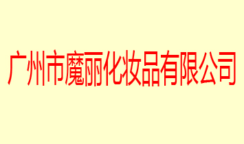 ħױƷ޹˾