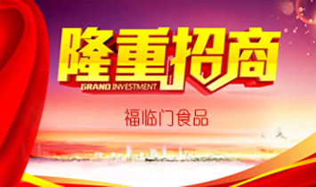 ���ڸ�����ʳƷ���޹�˾