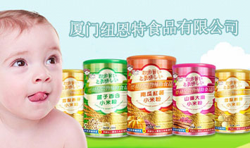 ����Ŧ����ʳƷ���޹�˾