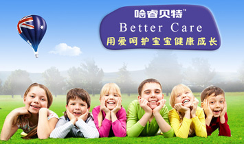 澳洲贝莱拉生物有限公司