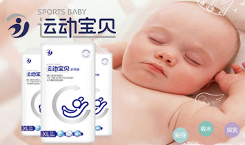 杭州健睿母婴用品有限公司