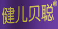 健儿贝聪品牌logo