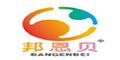 邦恩贝品牌logo