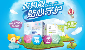 ��ɽ���滤����Ʒ���޹�˾