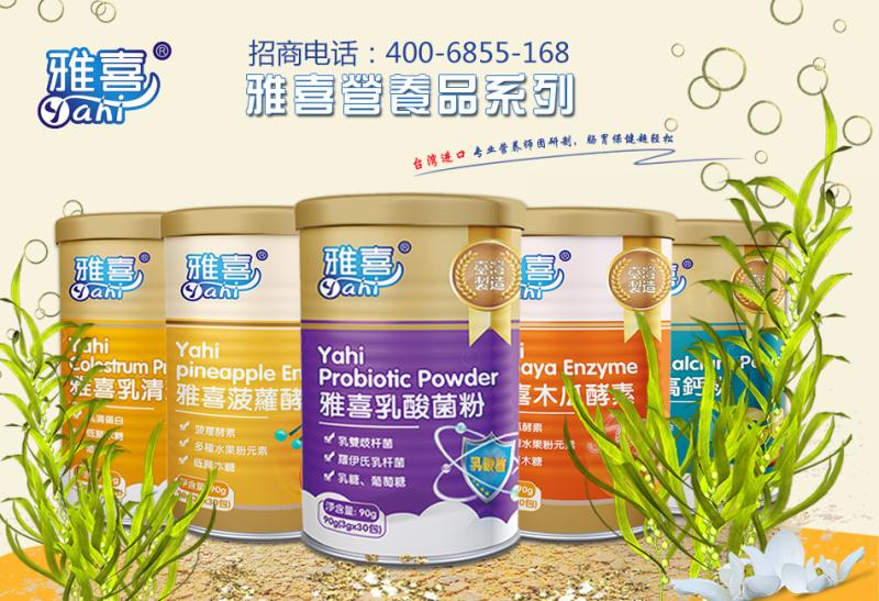 合味堂品牌,合味堂婴幼儿小零食