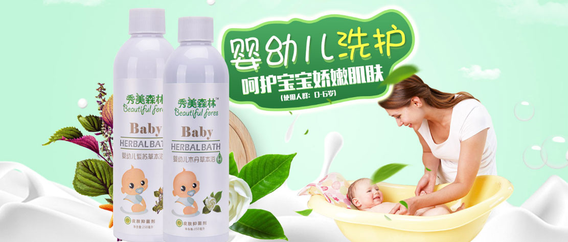 裕美生物科技有限公司
