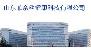 ɽ������˿�����Ƽ����޹�˾