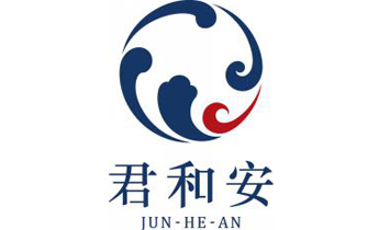 君和安母婴用品(深圳)有限公司
