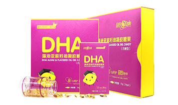 珍柠营养品（中国）有限公司