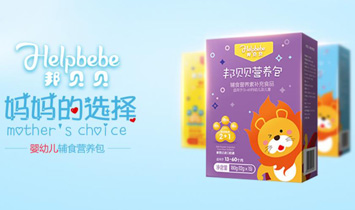 深圳市唯宝禧营养健康科技有限公司