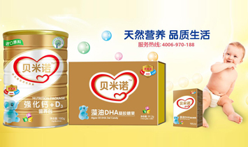 南京纽之爱生物科技有限公司