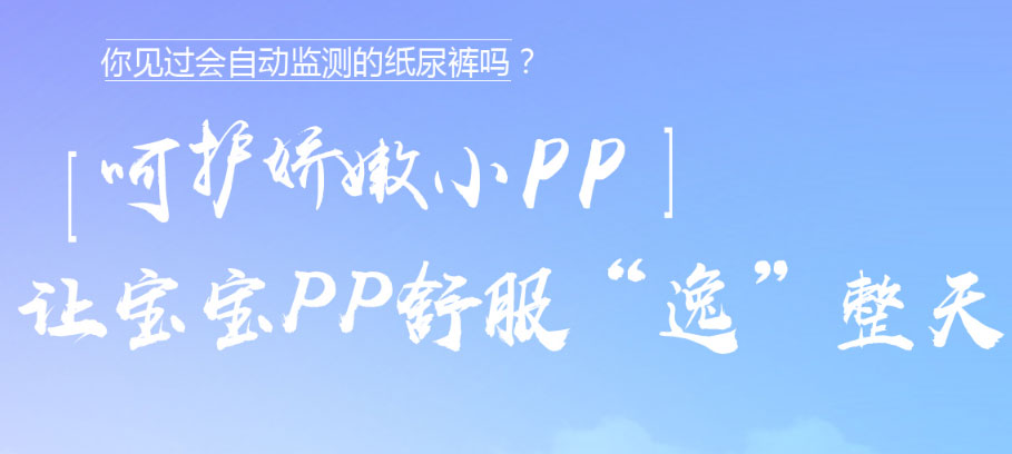 廣東嬰飛科技有限公司