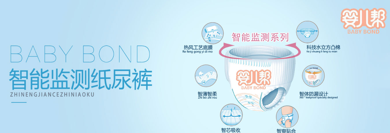 廣東嬰飛科技有限公司