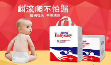 佛山市婴知宝妇婴用品有限公司