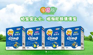 江西省俪诚实业发展有限公司