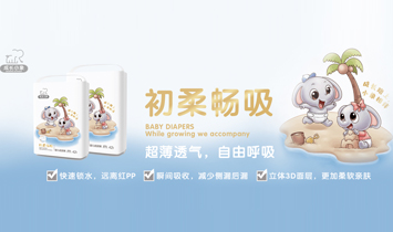 �����к���Ӥͯ��Ʒ���޹�˾