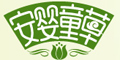 安婴童草品牌logo