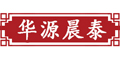 华源晨泰品牌logo
