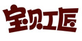 宝贝工匠品牌logo