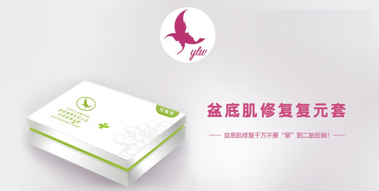 徐州迷度月子生物科技有限公司