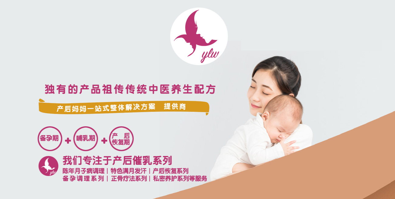 徐州迷度月子生物科技有限公司