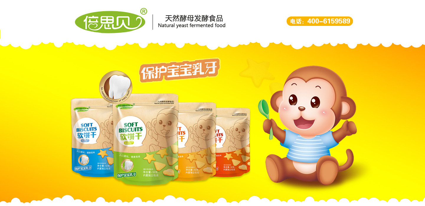 上海千凡食品有限公司