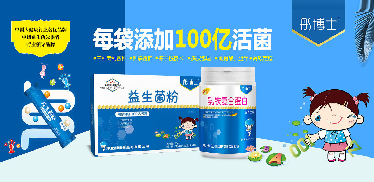 彤博士品牌運營(yíng)中心