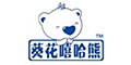 葵花嘻哈熊品牌logo