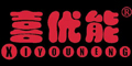 喜优能品牌logo