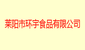 лʳƷ޹˾