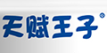 天赋王子品牌logo