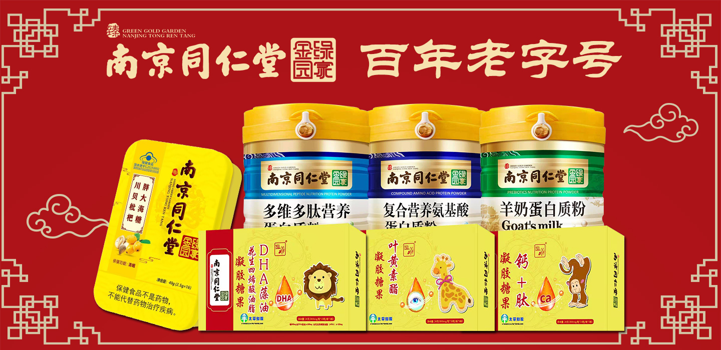 杭州保龍醫(yī)藥科技有限公司