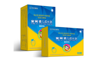 华北制药集团有限责任公司