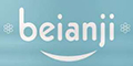 贝安吉品牌logo