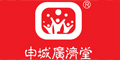 申城广济堂品牌logo